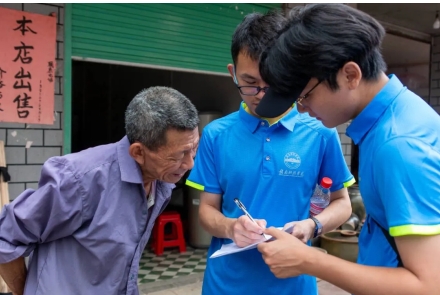 威廉希尔体育登录入口经济管理系开展暑期“三下乡”社会实践