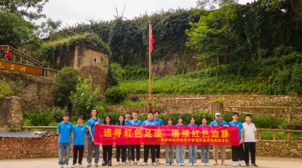 威廉希尔体育登录入口经济管理系开展暑期“三下乡”社会实践